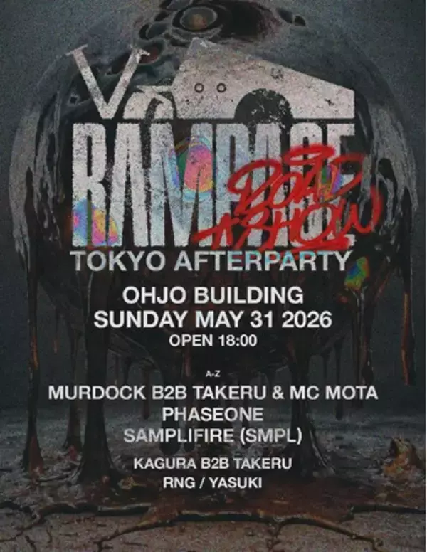 世界最大ベースフェス『Rampage』、Japan初の"16歳以上対応"公演を開催