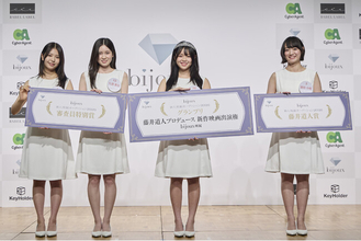 藤井道人監督プロデュースの新作映画への出演権を得るグランプリには大阪出身の16歳 手島柚葉が輝く ～藤井道人賞には猪狩小晴、審査員特別賞には橋本珠里と矢澤薫奈が選出～