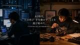 「【AI時代のライフスタイル調査】なぜ今、大人の「手を動かす趣味」が再評価されているのか？画面疲れを癒やすメカニカルホビーの体験価値を考察。本日より「Summer Bonus Sale」もスタート」の画像1