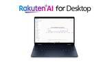「日本HPと楽天、HP製PC向けに「Rakuten AI for Desktop」を提供開始」の画像1