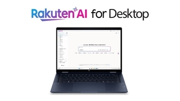 日本HPと楽天、HP製PC向けに「Rakuten AI for Desktop」を提供開始