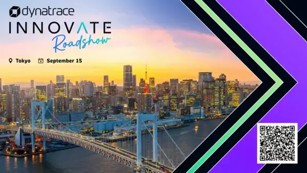 アイ・アイ・エム、Dynatrace Innovate Roadshow Tokyo 2026 にゴールドスポンサーとして協賛・出展