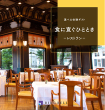 【福利厚生にカタログギフトを活用・導入事例紹介１.】