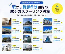 アルファ医療福祉美容専門学校、社会福祉士・精神保健福祉士通信科「2027年6月入学生」の出願受付を開始