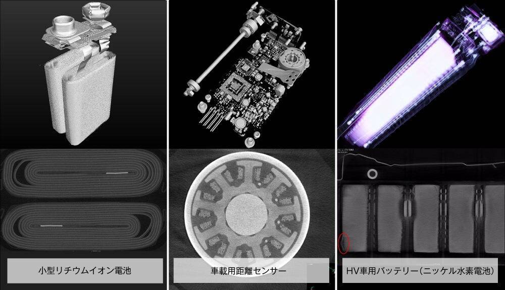 “産業用CTスキャンを当たり前のものにしたい”測定業界にサブスクで斬り込むJMCの新サービス「slash.」とは