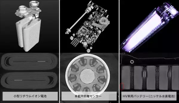 「“産業用CTスキャンを当たり前のものにしたい”測定業界にサブスクで斬り込むJMCの新サービス「slash.」とは」の画像