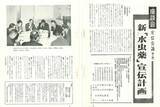 「「完成品でなくていいのかもしれない」宣伝会議 編集長が語る、AI時代のブランド戦略と「カオスの許容」——宣伝会議サミットが17年目に目指すもの」の画像2
