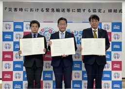 AirX、ジャパンフライトサービス、福島県いわき市と「災害時におけるヘリコプターを活用した緊急輸送等の実施に関する協定」を締結