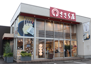 富山市婦中町に老舗米菓専門店「ささら屋」が7月23日(土)グランドオープン！夏季限定のマンゴーおこわも好評