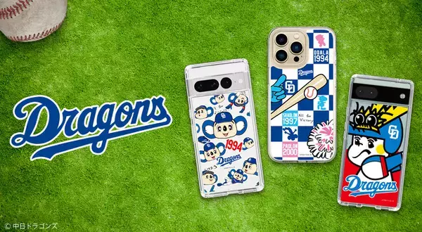 中日ドラゴンズのスマートフォンケースが、“機種×コンテンツ×デザイン”で豊富なスマホアクセサリーを取り揃えるCASEPLAYから登場！！