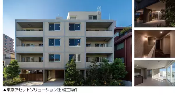 物件仕入管理サービス「TASUKI TECH LAND」東京アセットソリューション社へのサービス提供を開始