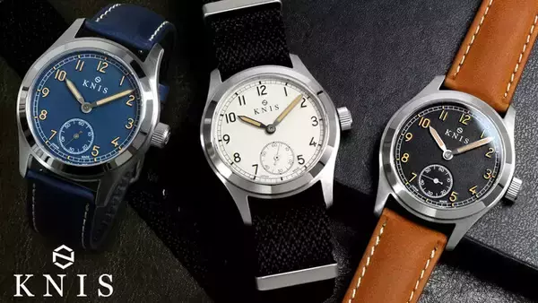京都から世界を目指す『国産腕時計ブランド KNIS(ニス)』から高品質タフ仕様の「日本人の腕に合う38mm日本製レトロミリタリーウォッチ」がマクアケにて先行予約販売を開始。