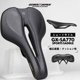 「【新商品】自転車パーツブランド「GORIX」から、自転車サドル(GX-SA770)が新発売!!」の画像1