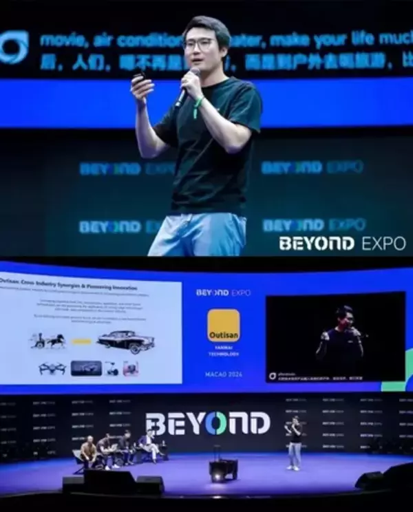 「待望のセカンドフラッグシップ！スマート電動ワゴン『Outisan e-Wagon Air』が「Makuake」にて日本初公開！」の画像