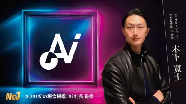 孫正義が断言「プロンプトエンジニアリングはもう必要ない-AIエージェントが変える企業の生成AI活用｜Lark（ラーク）公式パートナー カスタマークラウド、3月限定で3社に初回無料コンサルティングを提供