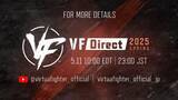 「「バーチャファイター」シリーズの最新情報を紹介する“VF Direct 2025 Spring”が5月11日（日）に配信決定」の画像1