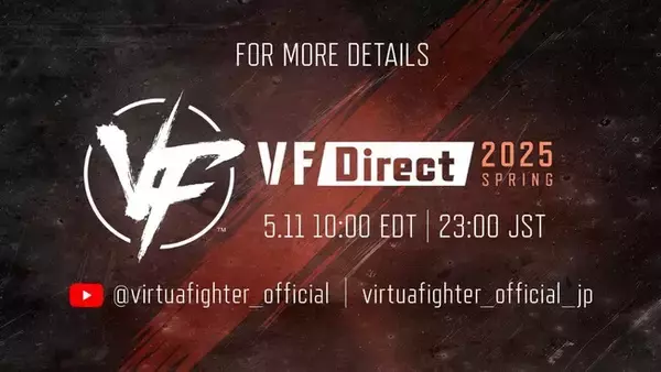 「バーチャファイター」シリーズの最新情報を紹介する“VF Direct 2025 Spring”が5月11日（日）に配信決定