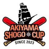 「～第３回秋山翔吾カップ～第72回横須賀市少年野球大会を開催いたします！」の画像1