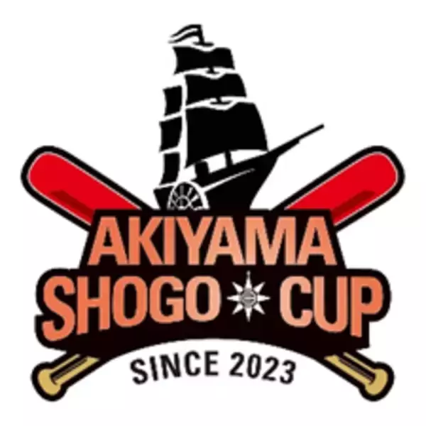 ～第３回秋山翔吾カップ～第72回横須賀市少年野球大会を開催いたします！