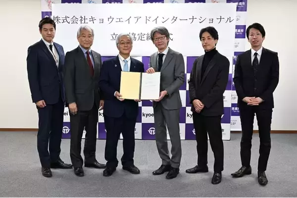 【キョウエイアド】秋田県男鹿市と立地協定（誘致認定）を締結