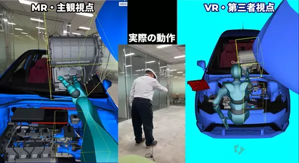 VR設計レビュー支援システム「バーチャルデザインレビュー」最新バージョンV9.0販売開始のお知らせ