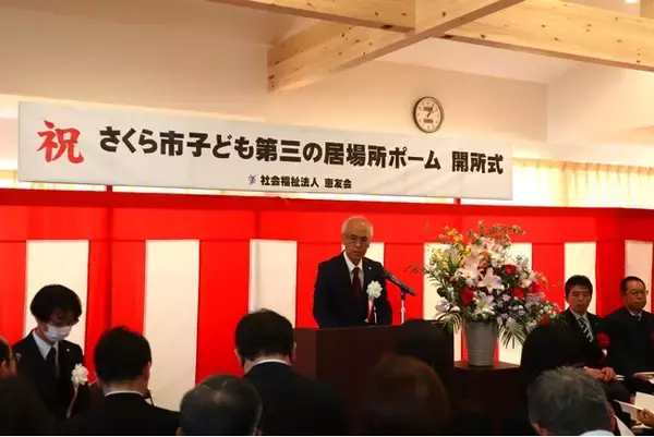 子どもたちが気軽に立ち寄り、地域との関わりを育むもう一つの居場所“栃木県塩谷地区初”の子ども第三の居場所「ポーム」オープン!