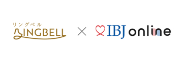 IBJ加盟店として初。オンライン結婚相談所「IBJ online」にリングベルが参画