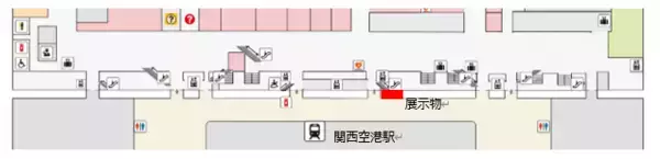 「大阪・関西万博」中国パビリオン　論語の一節が書かれた外壁パネルが関西国際空港に設置されました