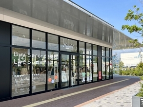 ブランドリユースショップ「kindal（カインドオル）」イオンモール橿原店が本日グランドオープン