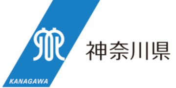 神奈川県任期付職員（産業技術短期大学校長）を募集します