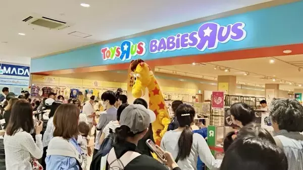 日本トイザらス、9/4（金）東京都東久留米市に新店舗をオープン！