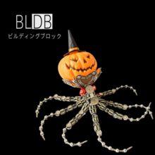 2,400点超の金属パーツから光るパンプキンヘッドへ。BLDB、ハロウィン向け「メカニカルオクトパス」を発売