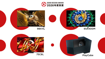 TCL、テレビ3モデルとスマートプロジェクターが「2026年度グッドデザイン賞」を受賞