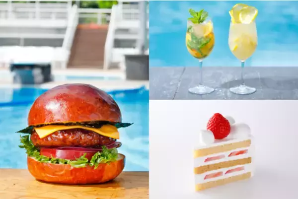 汗ばむゴールデンウィーク！６日間限定のプールサイドダイニングでリゾート気分を満喫