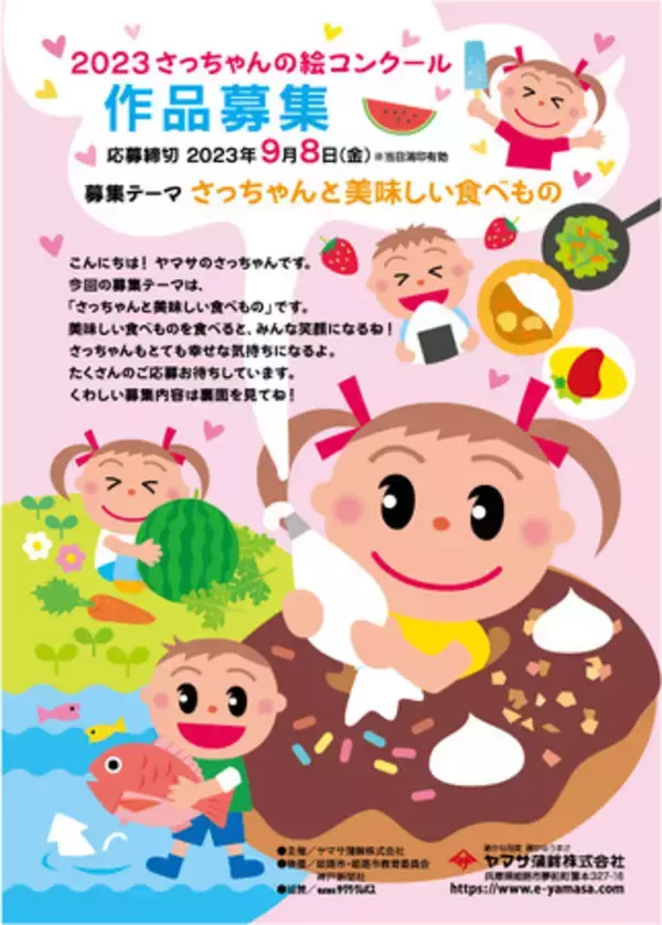 サッちゃん様専用です きいろ