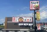 「京都発祥 「カルビ丼とスン豆腐専門店 韓丼」湖東エリアに初出店！滋賀県彦根市に73店舗目がオープン」の画像1