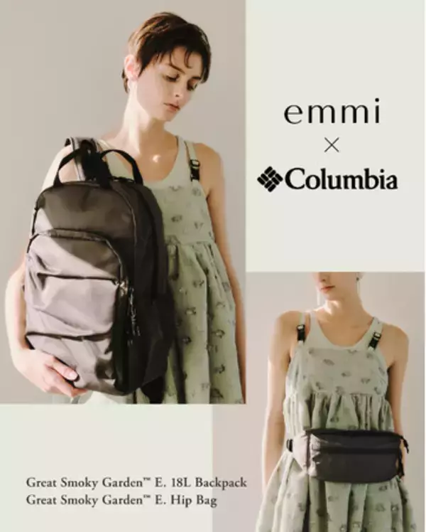 【emmi(エミ)】アウトドアブランドColumbiaと初別注のバッグ2型を発売！