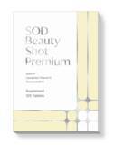 「『SOD Beauty Shot』加齢とともに減少する酵素に着目したエイジングケアサプリ発売開始」の画像1