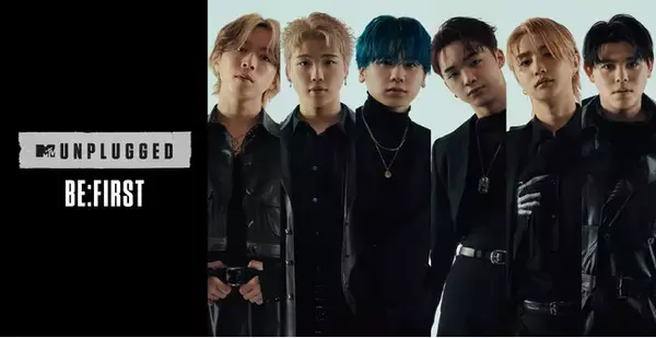 ぴあアリーナMMで国内最大動員として開催！伝統のアコースティックライブ「MTV Unplugged」にBE:FIRSTの出演が決定！