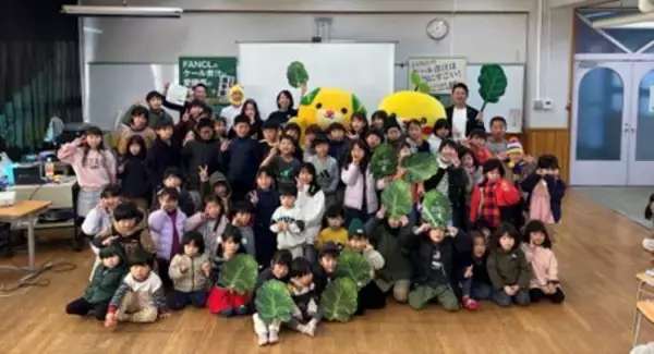 ファンケル×愛媛県　愛媛県松山市の子ども食堂で食育講座を共催！