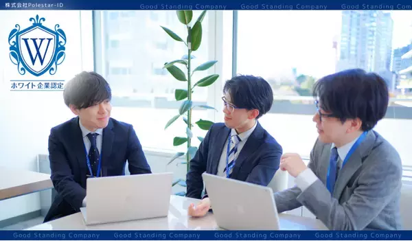 なぜ株式会社Polestar-IDは、「人の成長」を企業成長の中心に据えたのか――ITインフラ企業の選択