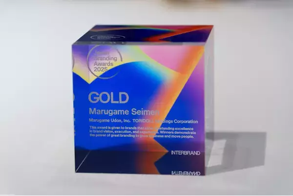 「丸亀製麺、「Japan Branding Awards 2025」において最高賞となる「GOLD」を受賞」の画像
