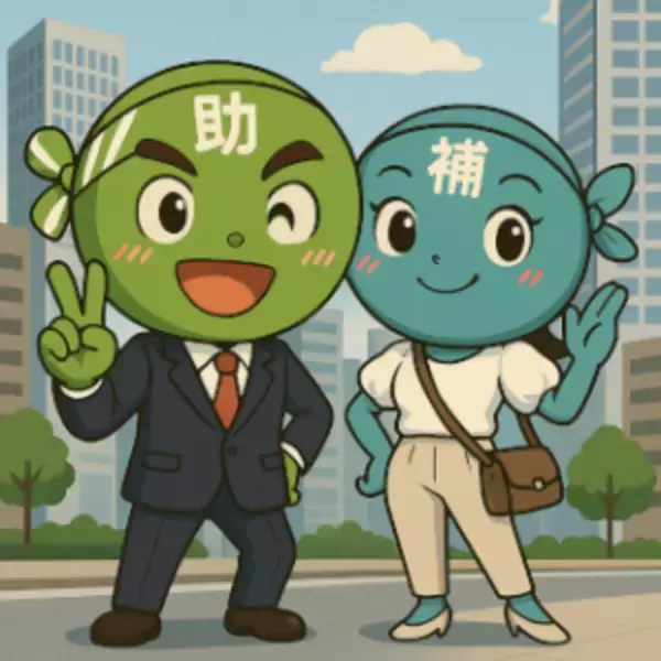 「【3/11より】【石川県】最大600万円(補助率2/3)「賃上げに向けた収益力強化補助金」の申請サポートを開始します！【助成金なう】」の画像