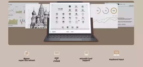 「Bigme、4G対応プレミアムカラー電子ペーパータブレット「B10」を発表― 健康的なデジタルスクリーン時代をリード ―」の画像