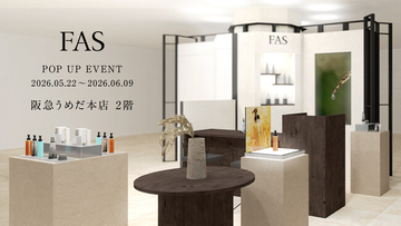 発酵エイジングケア*¹ブランド「FAS」、阪急うめだ本店にて5月22日（金）より旗艦店をイメージしたPOP UPを開催