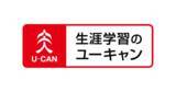 「【ユーキャン・公開中】「第58回（令和8年度）社労士試験」の解答速報を14時より公開開始！」の画像1