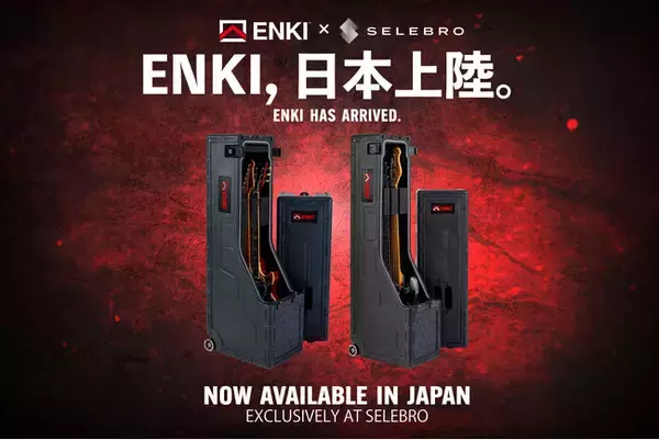 SELEBRO、ENKI Guitar Casesの日本国内での販売を開始