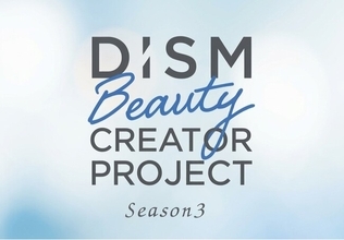 美容・暮らし・ファッション・食・アーティスト・プロスポーツ選手まで！40名が参戦「DISM Beauty CREATOR PROJECT SEASON3」 始動　テーマは「肌の印象管理」