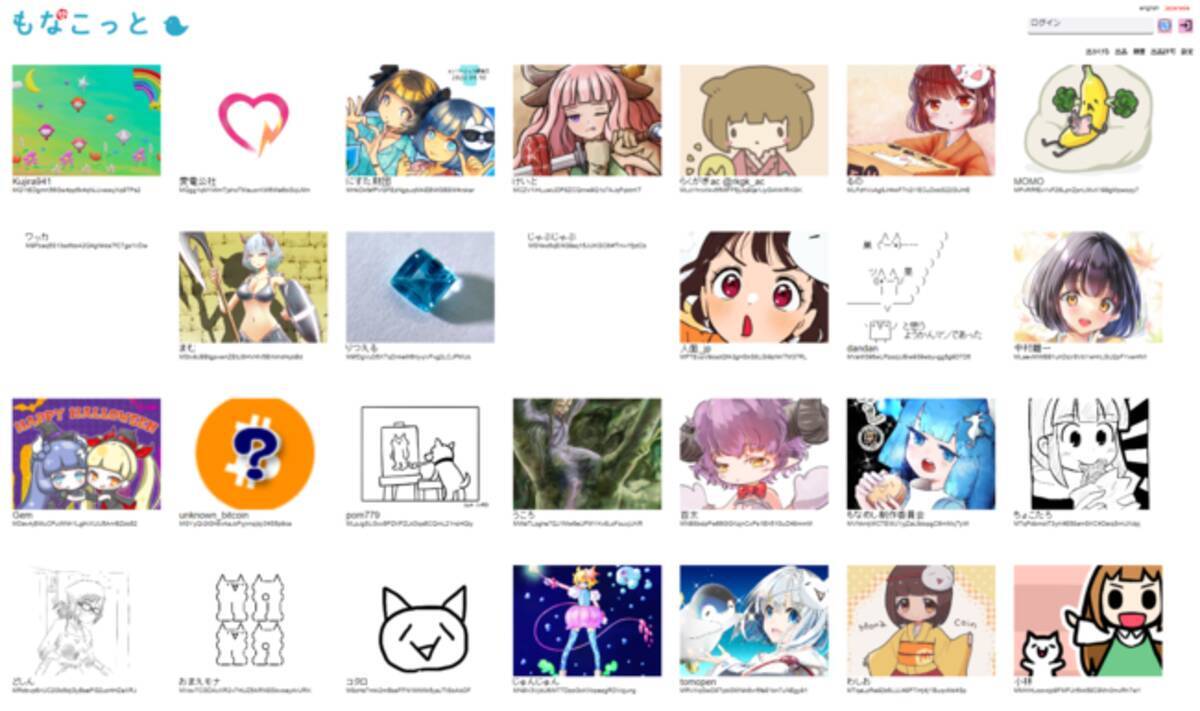 モナコイン(N)FT「モナカード」のマーケットプレイス「もなこっと」が誕生！ - エキサイトニュース