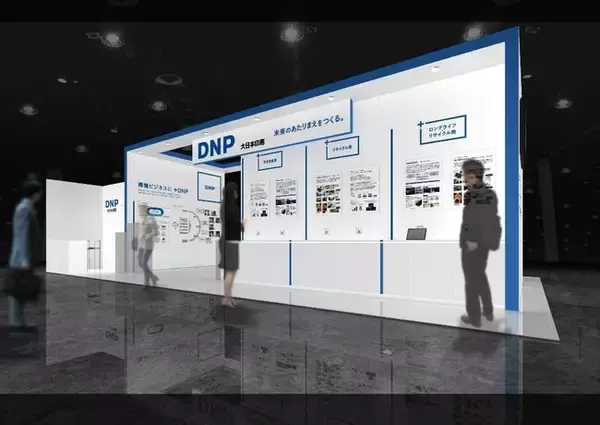 大日本印刷　第2回「サステナブル マテリアル展」に出展